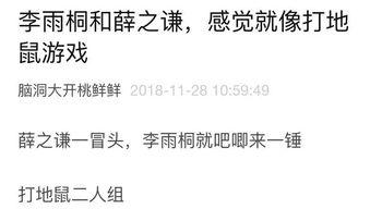 热搜吃瓜最前沿,揭秘娱乐圈最新热点事件