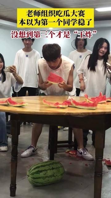 同学打架老师吃瓜