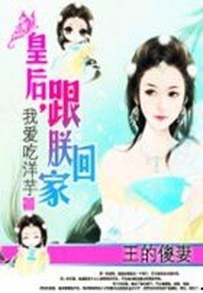 吃瓜福宝小说,穿越古代的甜蜜复仇之旅