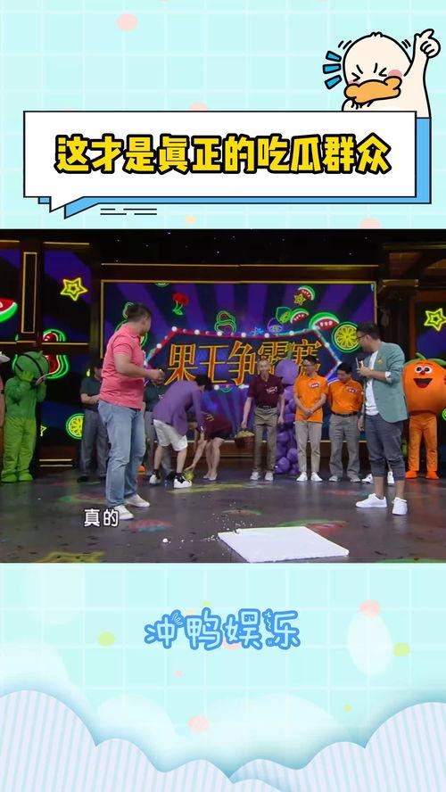 吃瓜综艺社,揭秘娱乐圈幕后故事，带你领略明星真实生活