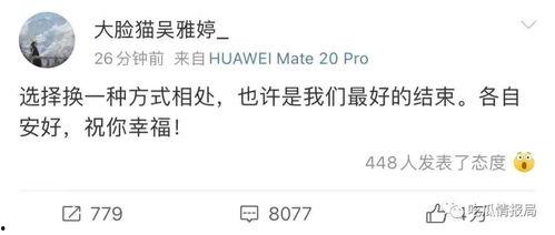 今日份吃瓜文案,盘点娱乐圈新鲜“瓜事”