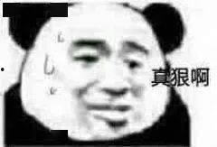 老是骗我吃瓜,警惕老友的“甜蜜陷阱”