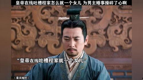 吃瓜古装男明星,揭秘古装男明星的吃瓜日常