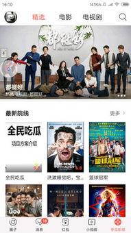 全民吃瓜下载,揭秘热门事件背后的真相与趣味