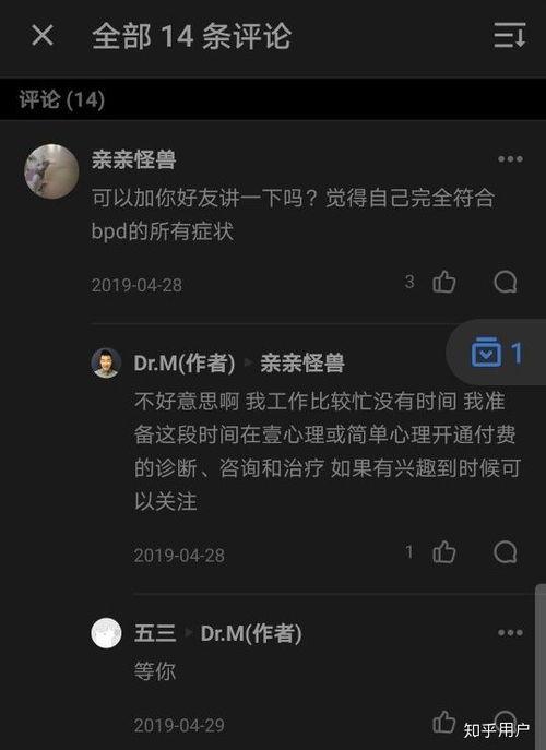 校园吃瓜知乎,揭秘校园里的那些“瓜”事
